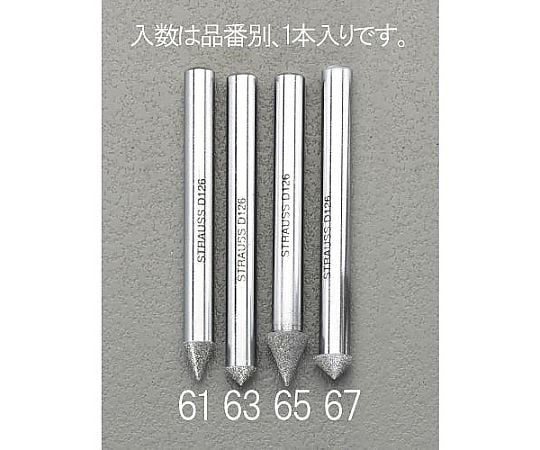 φ6.0mm/45ﾟ ダイヤモンドバー(傘型/6mm軸)