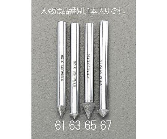 φ8.0mm/90ﾟ ダイヤモンドバー(傘型/6mm軸)