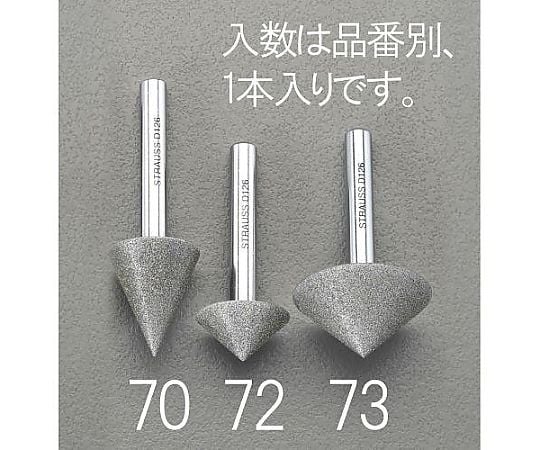 φ20mm/45ﾟ ダイヤモンドバー(傘型/6mm軸)