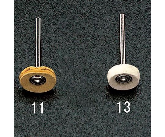17x5.0mm 軸付フェルトバフ(3mm軸)