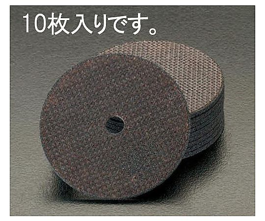 75x1.6mm 切断砥石(10枚)