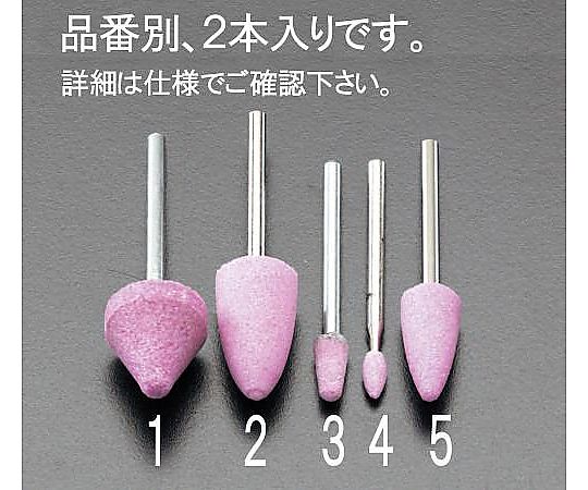 3x 8mm/3mm軸 軸付砥石(赤 2本)