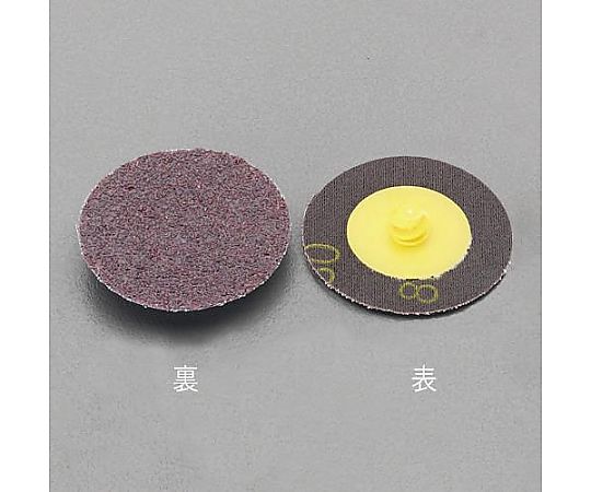 78-0644-95 50mm/# 80 研磨ディスク EA819MJ-33 【AXEL】 アズワン