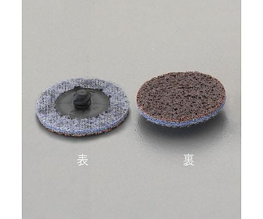 50mm/# 80 研磨ディスク