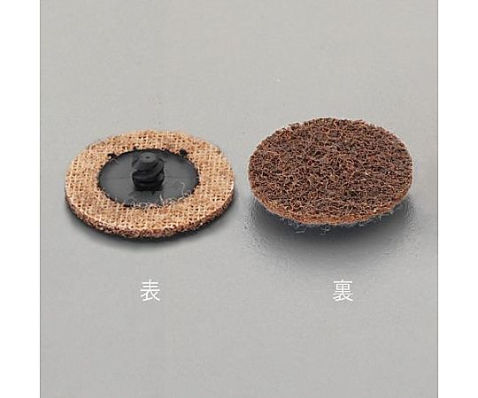 50mm/#120 研磨ディスク