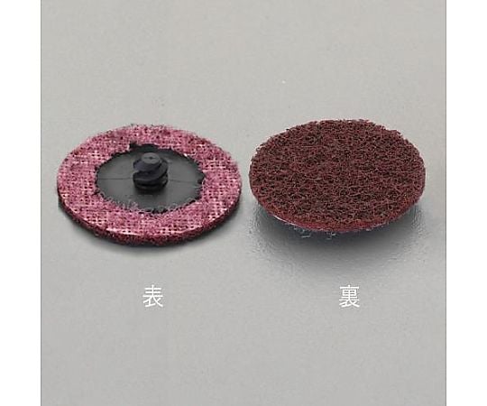 50mm/#180 研磨ディスク