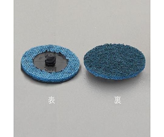 50mm/#320 研磨ディスク