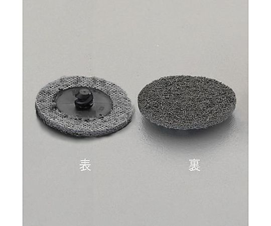 50mm/#400 研磨ディスク