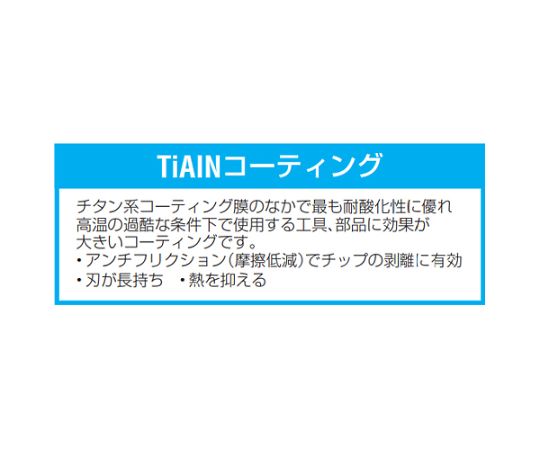 78-0648-46 6x19mm/6mm軸 [Coated]超硬バー(End Cut) EA819VJ-106