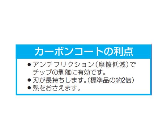 78-0648-92 12x25mm / 6mm軸 [Coated]超硬バー(ｱﾙﾐ用) EA819VW-12