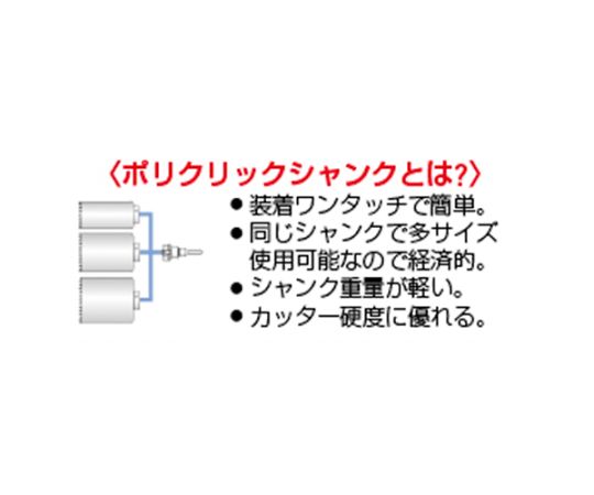 125mm ガルバリウム鋼板用 コアドリル SDSシャンク エスコ ESCO