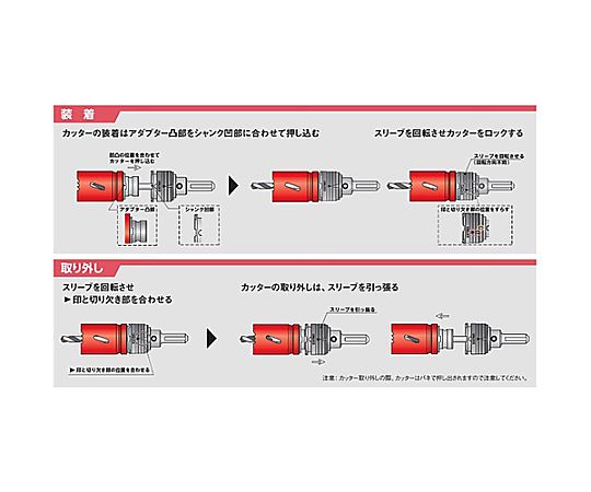 20mm 超硬付深穴ホールソー(替刃)
