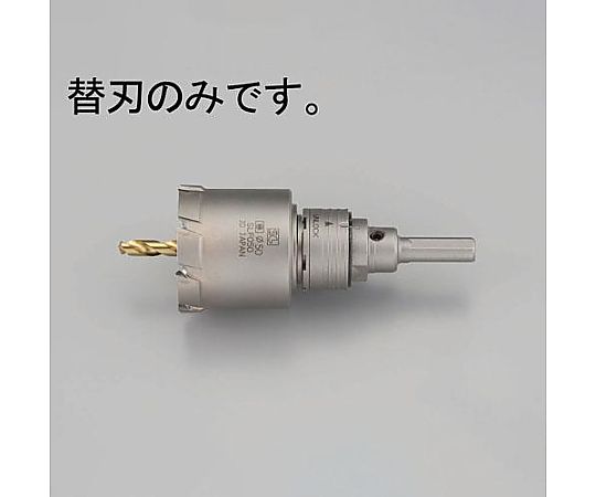 53mm 超硬付深穴ホールソー(替刃)