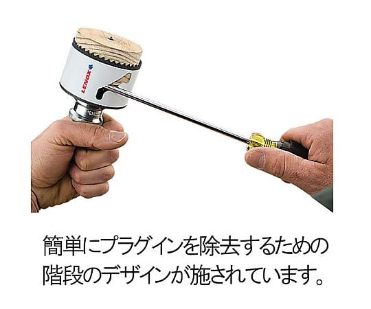 121mm ホールソー[LENOX]