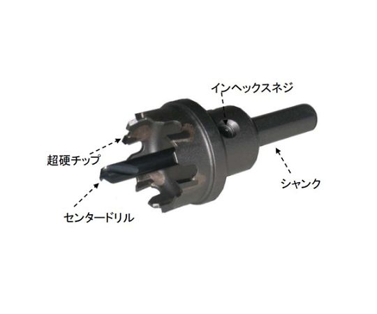 78-0656-44 19mm 超硬付ホールソー EA823M-19 【AXEL】 アズワン