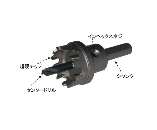 78-0656-69 ホールソー 45mm 超硬付 EA823M-45 【AXEL】 アズワン