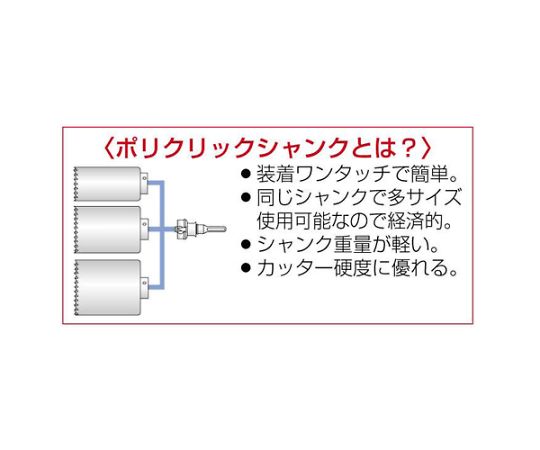 78-0680-08 110mm ウッディングコアドリル EA824WX-110A 【AXEL】 アズワン