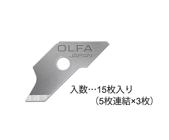コンパスカッター替刃(EA827DC用/15枚)