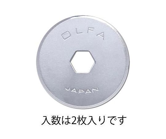 18mm 円形替刃(EA827DD用/2枚) EA827DD-1