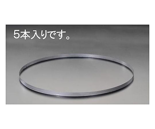 1,260x12.5x0.5mm/14T ﾊﾞﾝﾄﾞｿｰ鋸刃(5本)