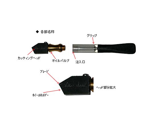 78-0708-25 145mm/2-12mm ガラス切(ﾌﾟﾛ用) EA845AC 【AXEL】 アズワン