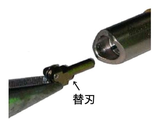 78-0708-27 0.8-2mm/120ﾟ ｶﾞﾗｽ切替刃(EA845AD/AE/AF用 EA845AD-0