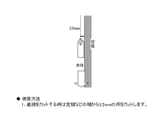 134mm/3-8mm ガラス切