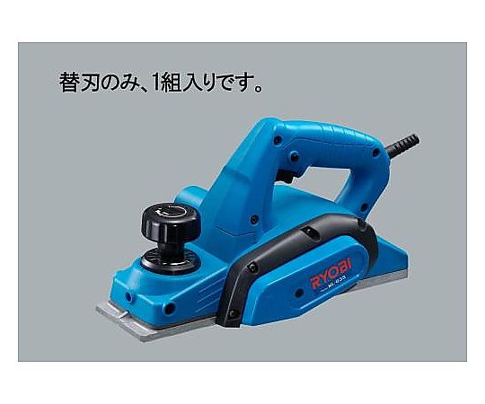 電気かんな替刃