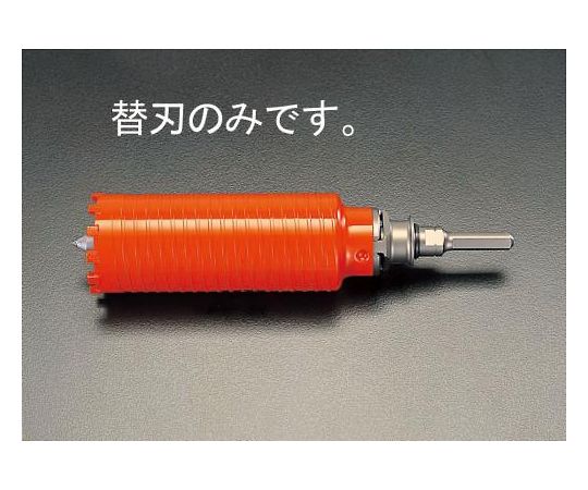 78-0717-52 35mm ダイヤモンドコア替刃 EA865CB-35 【AXEL】 アズワン