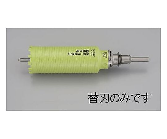 25mm [乾式]ドライモンドコア 替刃