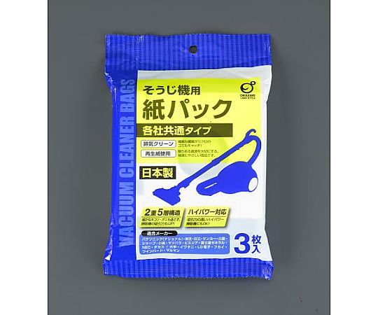 家庭用掃除機ダストパック(3枚) EA899-10