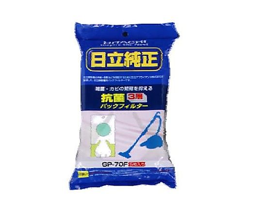 紙パック・抗菌(日立用･5枚)