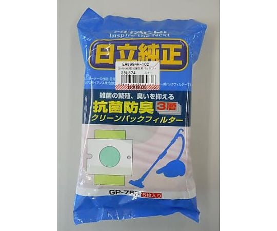 紙パック・抗菌防臭(日立用･5枚)