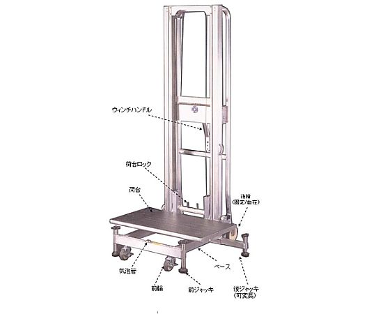 取扱を終了した商品です］50kg/0.25-2.7m エアコンリフト EA901N