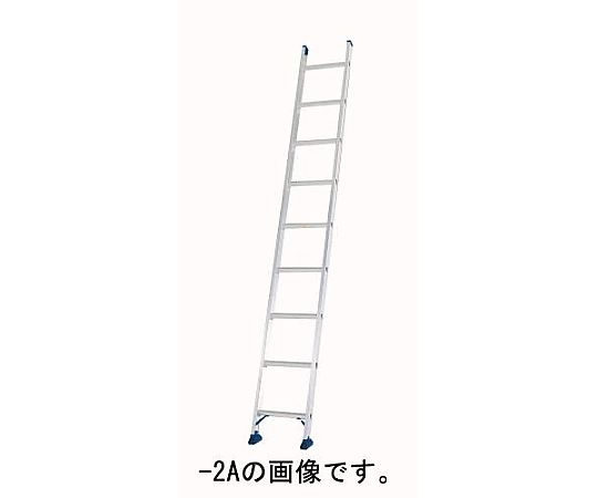 4.20m はしご(ｱﾙﾐ製)