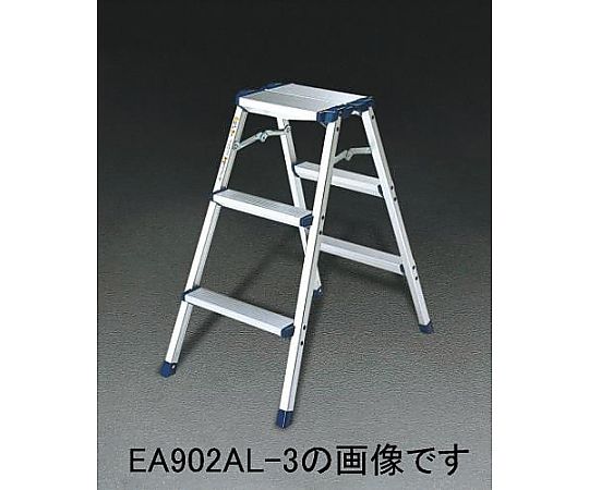 309x255mmx0.56m/2段 踏台(ｱﾙﾐ製)