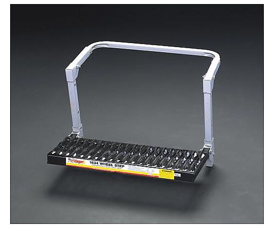 14.0-20.0"用 ホイールステップ(ﾄﾗｯｸ用)