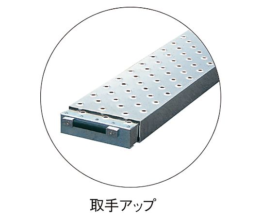 アルミ製伸縮足場２ｍ～４ｍ EA905MD-4B｜2.40-4.02m 伸縮足場板(ｱﾙﾐ製)のページ -