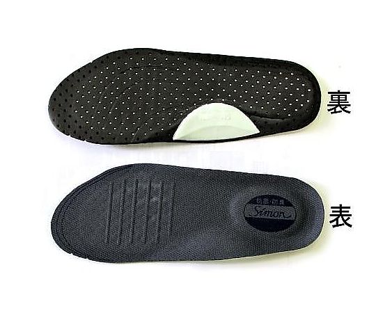 [LL] 踏み抜き防止板入りインソール