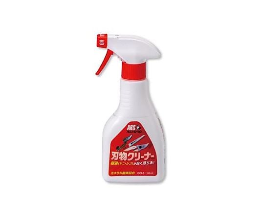 320ml 刃物クリーナー