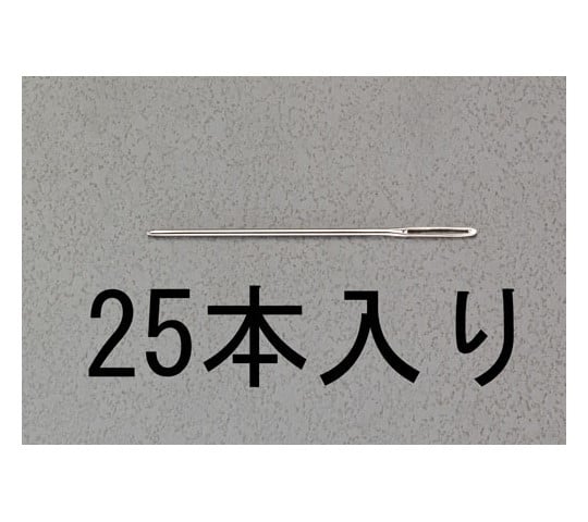 78-0744-87 1.63x 55mm 縫針(先丸/25本) EA916JE-6 【AXEL】 アズワン