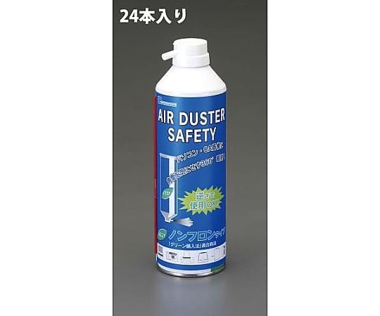 350ml エアーダスター セーフティー(24本)