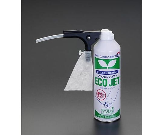 350ml エアーバキュームクリーナー