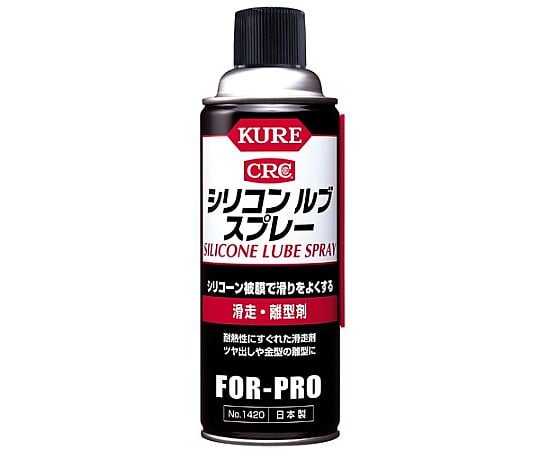 420ml シリコーンオイルスプレー