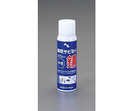 100ml 錆除り(ﾑｰｽﾀｲﾌﾟ) EA920AJ-5