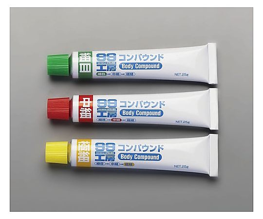 25g コンパウンドセット･仕上げ用