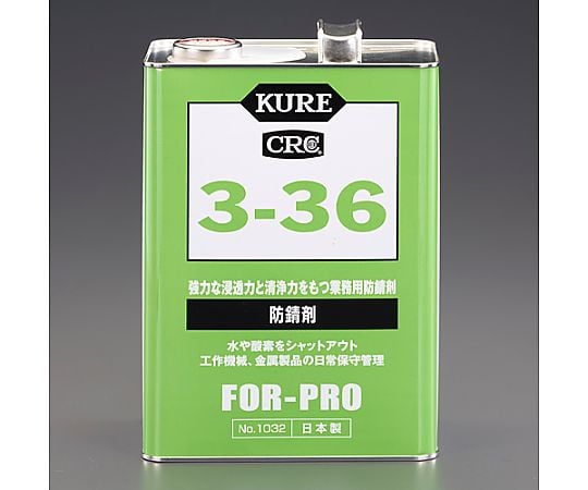 くれあ 78-0750-74 3.8L 3－36 防錆剤 EA920K-2 【AXEL】 アズワン
