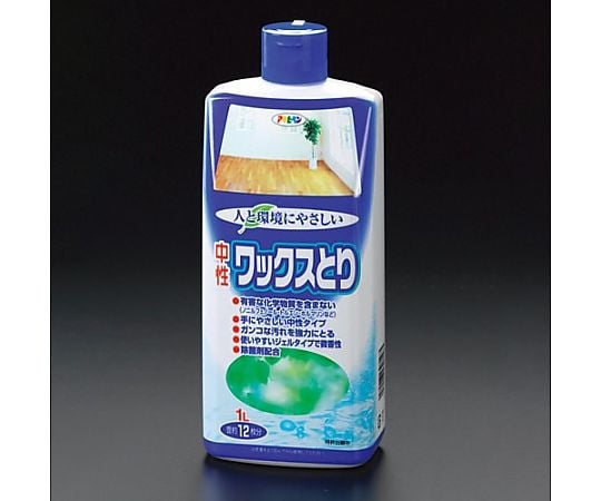 1.0L  ワックス除去補修剤(中性)