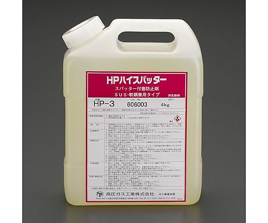4.0kg スパッター付着防止剤(軟鋼･ｽﾃﾝﾚｽ用)