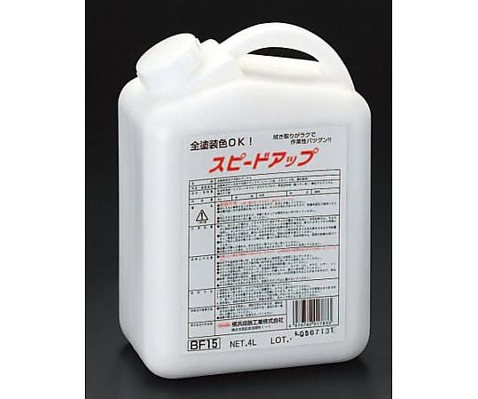 4.0L  自動車水あか取ワックス(全塗装車用)